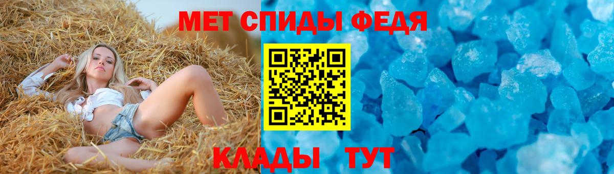 Нефтекамск  Амфетамин Premium  Amphetamine  Вход с VPN  АМФ 