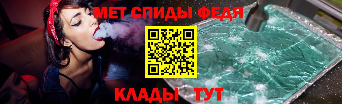 Amphetamine 97% Нефтекамск