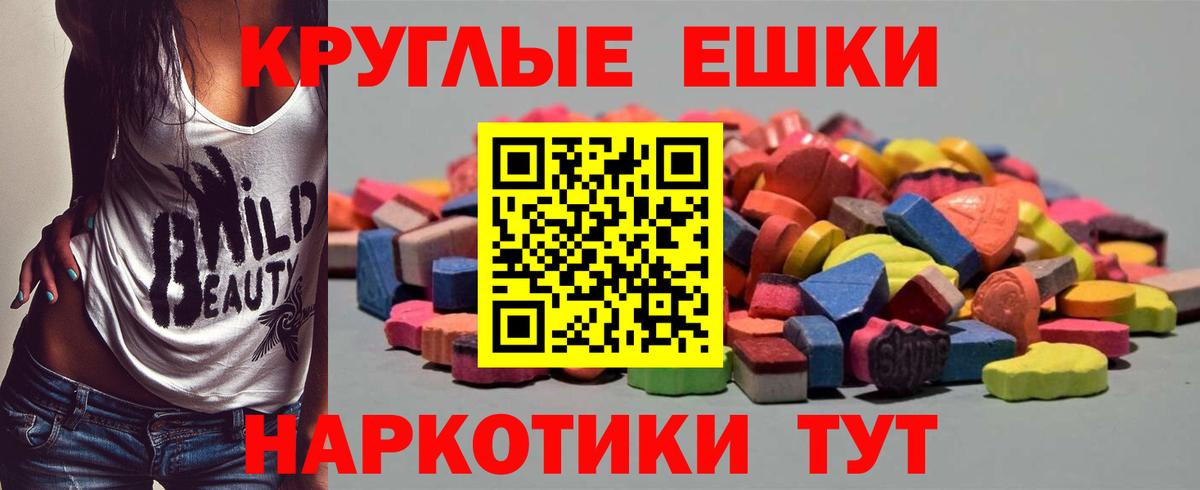 Экстази XTC  hydra как зайти  Нефтекамск  Вход с VPN  ЭКСТАЗИ 280мг  Экстази 