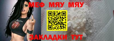 альфа пвп Уссурийск