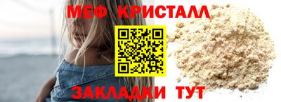 альфа пвп Уссурийск