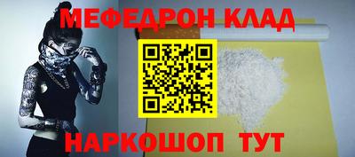 альфа пвп Уссурийск