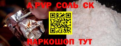 амф Усть-Илимск