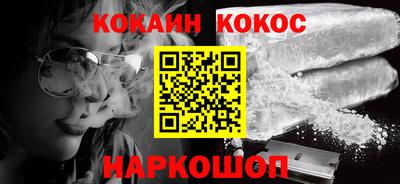 альфа пвп Уссурийск