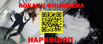 альфа пвп Уссурийск