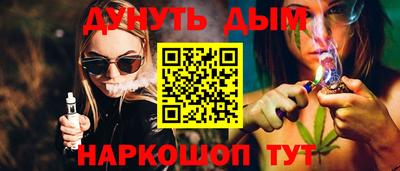 гашиш Усть-Джегута