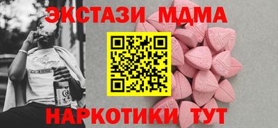 альфа пвп Уссурийск