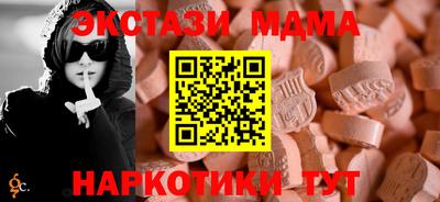 амф Усть-Илимск