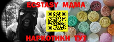 альфа пвп Уссурийск