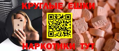 амф Усть-Илимск