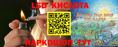 альфа пвп Уссурийск