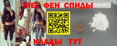 альфа пвп Уссурийск