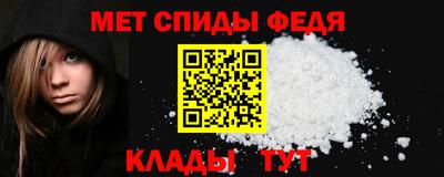 альфа пвп Уссурийск