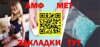 амф Усть-Илимск