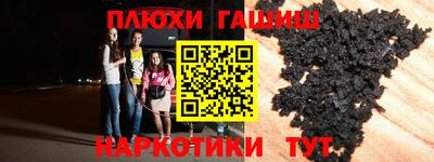 гашиш Усть-Джегута