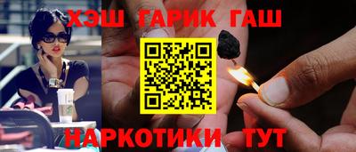 гашиш Усть-Джегута