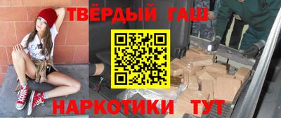 гашиш Усть-Джегута