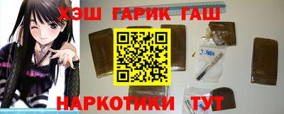 альфа пвп Уссурийск