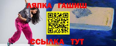 гашиш Усть-Джегута