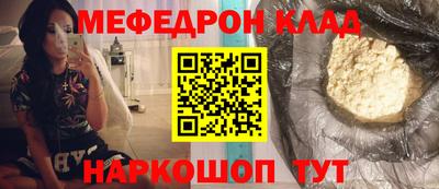 альфа пвп Уссурийск