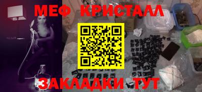 альфа пвп Уссурийск