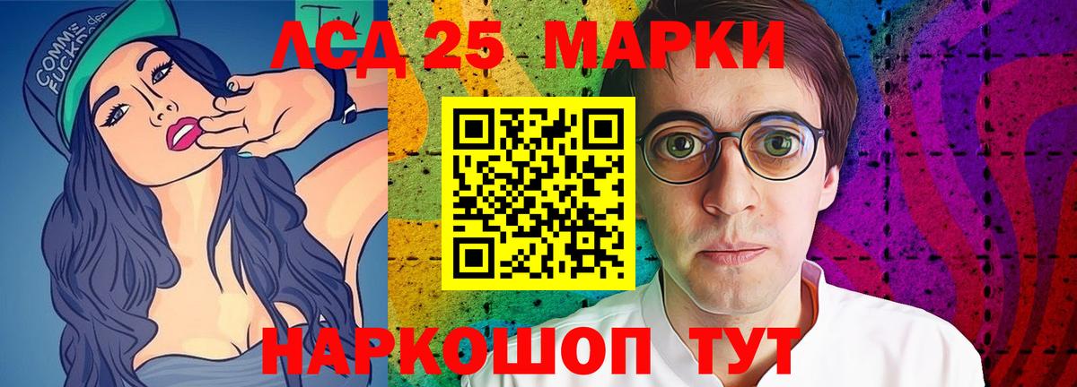Лсд 25 экстази кислота    зеркало  LSD-25 экстази  LSD-25 экстази кислота  Нефтекамск  Вход с VPN 