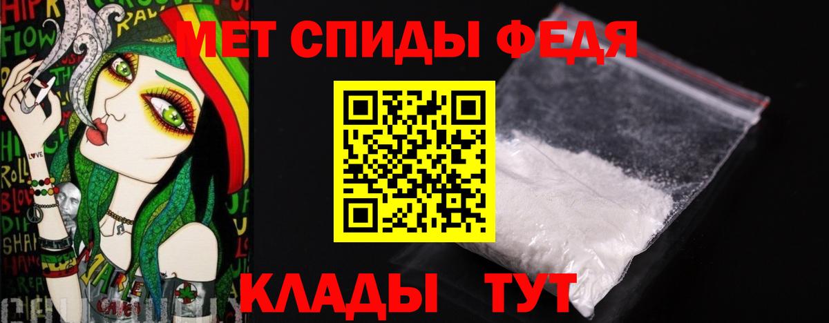 Нефтекамск  Метамфетамин винт  Вход с VPN 