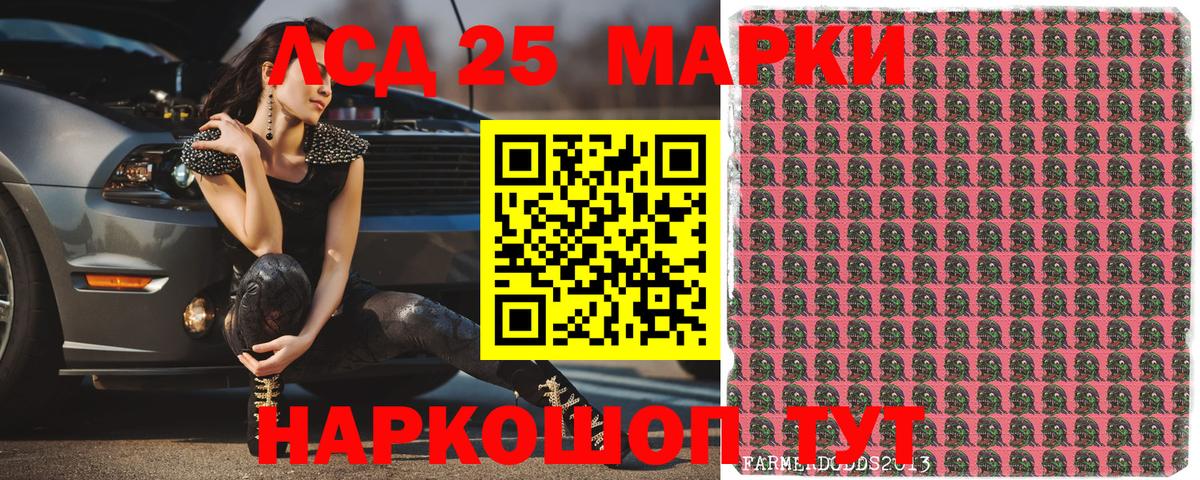 Наркотические марки 1500мкг  Вход с VPN  Нефтекамск 
