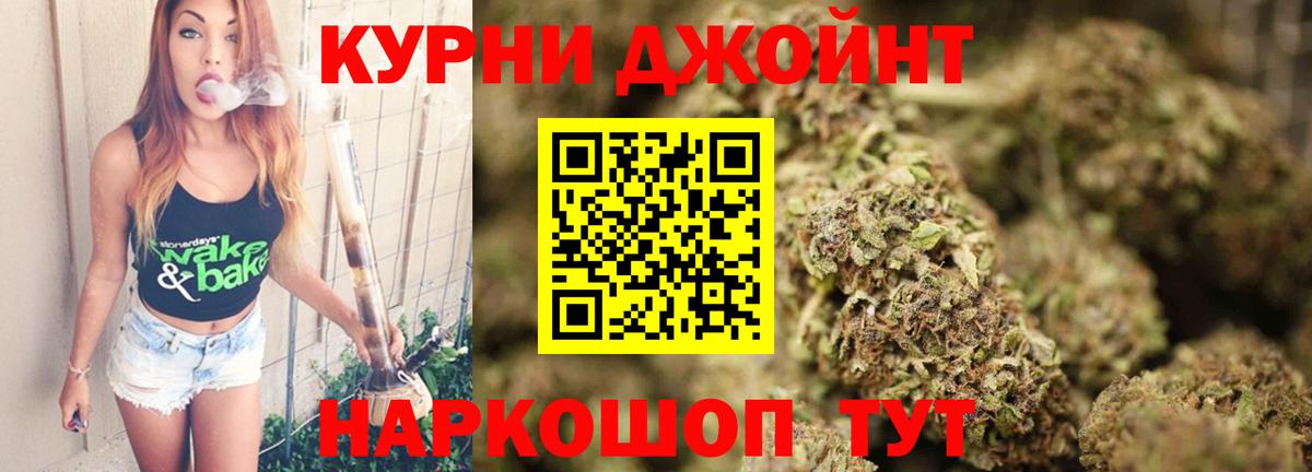Каннабис тримм  Марихуана THC 21%  Вход с VPN  Шишки марихуана White Widow  Шишки марихуана White Widow  Нефтекамск 
